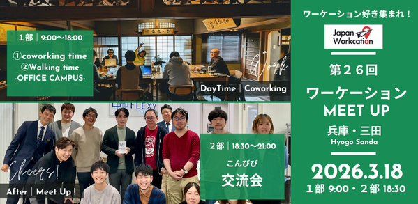 Image for twitter card